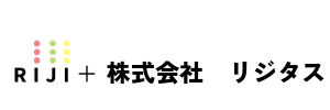 株式会社リジタス